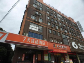 7 Days Premium Nanchang Xiejiacun Metro Station Mengshidai Plaza